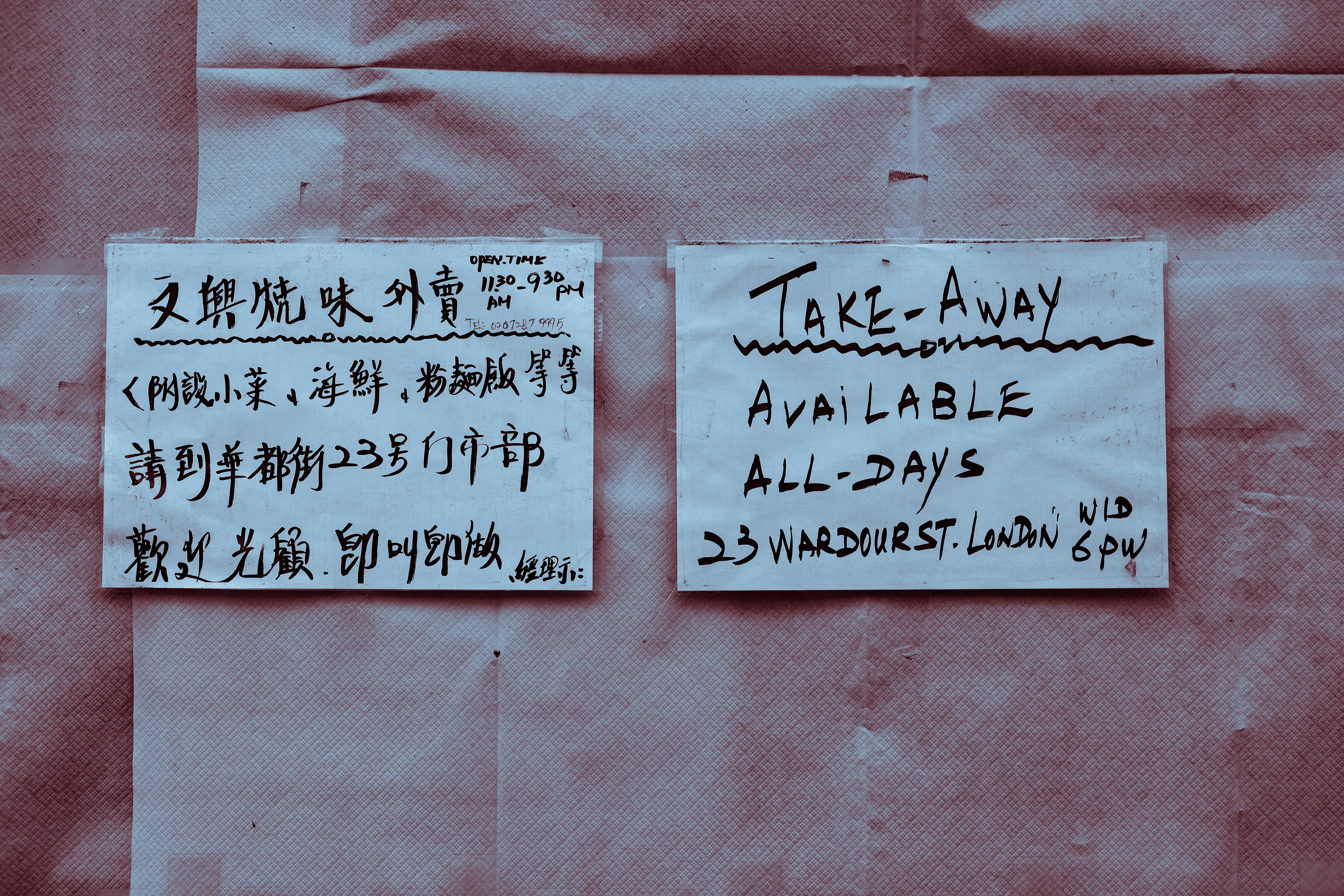 Translation Interface
